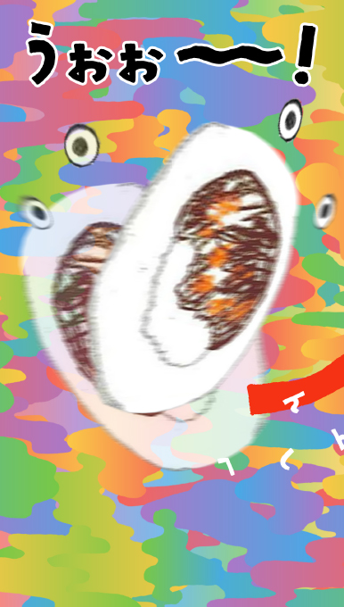 アプリ画面